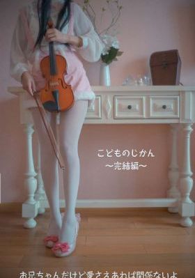 小嫂子的味道韩国电影
