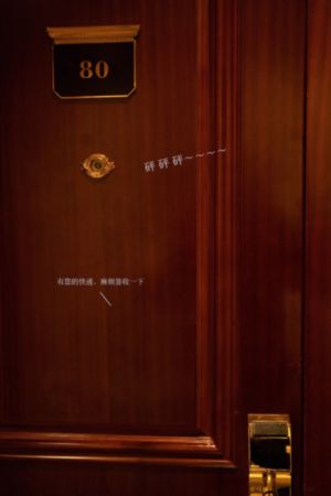 家庭教师女主动漫